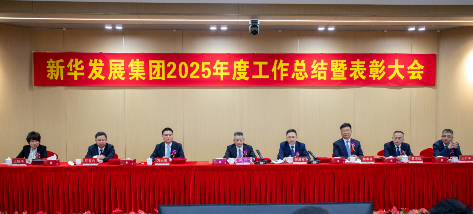 微信圖片_20260512190336_499_112.png